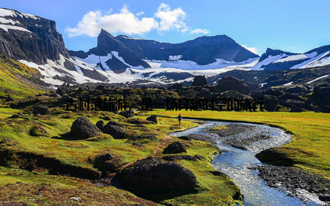 古村落旅游, 是一场穿越时空的旅行
